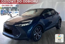 Toyota C-HR Style 2.0 Hybrid Dynamic Force Plug-in Style 2.0 Hybrid Dynamic Force