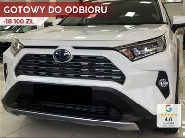 Toyota RAV 4 V Comfort 2.5 Hybrid Comfort 2.5 Hybrid 218KM | Tempomat adaptacyjny!-1