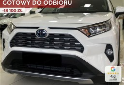 Toyota RAV 4 V Comfort 2.5 Hybrid Comfort 2.5 Hybrid 218KM | Tempomat adaptacyjny!