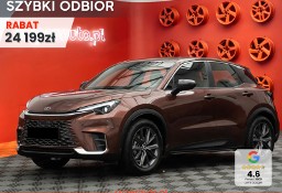 Lexus Inny Lexus Elegant 1.5 Hybrid Elegant 1.5 Hybrid 136KM | Podgrzewane fotele!