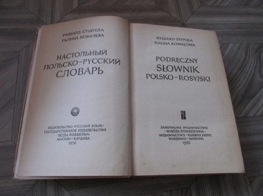 Słownik polsko-rosyjski-2