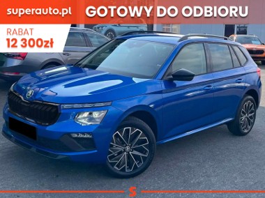 Skoda Kamiq Drive 1.0 TSI Drive 1.0 TSI 115KM-1