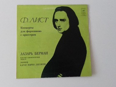 Winyl – Ferenc Liszt – Koncerty na fortepian, sprzedam-1