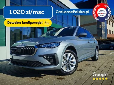 Skoda Scala-1