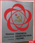Wystawa, Osiągnięcia radzieckiej nauki i techniki/ZSRR/technika/nauka