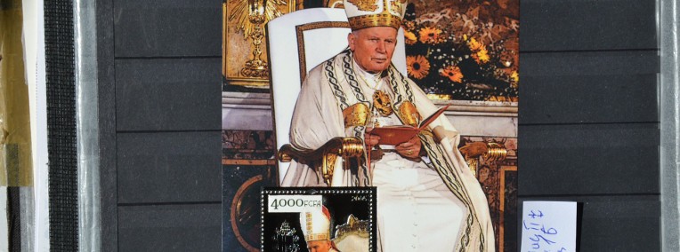 Papież Jan Paweł II Gwinea Bissau II ** Wg Ks Chrostowskiego 16 bl 8-1
