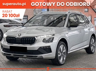 Skoda Kamiq Drive 1.0 TSI DSG Drive 1.0 TSI DSG 115KM-1