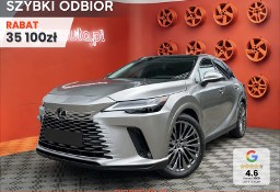 Lexus RX IV 450h+ Omotenashi 2.5 Hybrid Plug-in 450h+ Omotenashi 2.5 Hybrid Plug-in