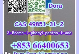 2-Bromo-1-phenyl-pentan-1-one  CAS 49851-31-2