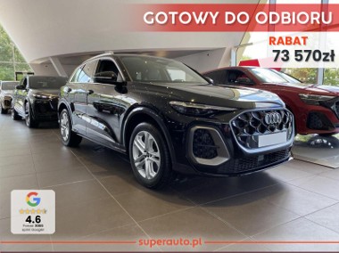 Audi Q5 III TFSI S line 2.0 TFSI S line (204KM) Reflektory Matrix LED-1