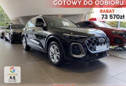 Audi Q5 III TFSI S line 2.0 TFSI S line (204KM) Reflektory Matrix LED