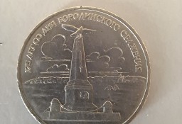 1 Rubel Bitwa pod Borodino - Pomnik - ZSRR - 1987