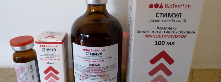 Stimul  -  Gamavit ukraiński  100 ml , Gamawit-1