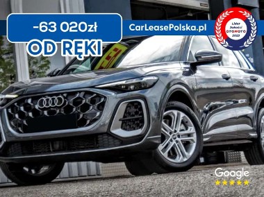 Audi Q5 III-1