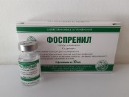 Fosprenil , Phosprenyl 5 x 10 ml