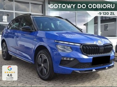 Skoda Kamiq Monte Carlo 1.5 TSI DSG Monte Carlo DSG 1.5 TSI 150KM / Pakiet Drive,-1