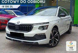 Skoda Kamiq Monte Carlo 1.5 TSI DSG Monte Carlo 1.5 TSI 150KM DSG