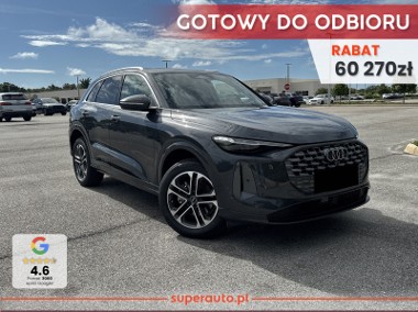 Audi Q5 III TFSI quattro advanced 2.0 TFSI quattro advanced (204 KM) Kamery obserwujące-1