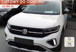 Volkswagen T-Cross Style 1.5 TSI DSG Style 1.5 TSI 150KM DSG