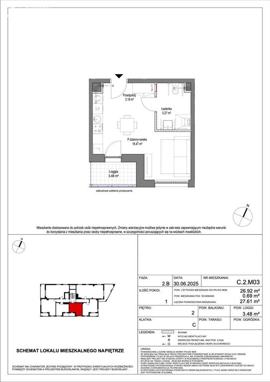 Kawalerka Smart Home z Loggią, Gdańsk Zaspa