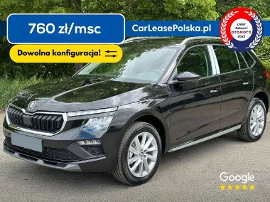 Skoda Kamiq-1