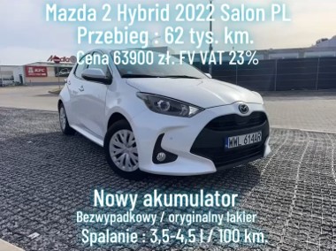 Mazda 2 Hybrid Salon PL Bezwypadkowa Zadbana Mały Przebieg Zamiana  -1