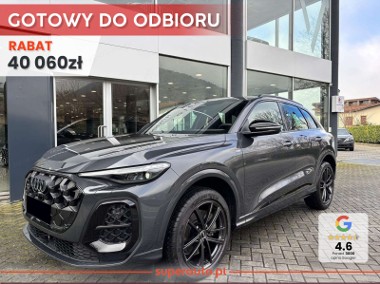 Audi Q5 III TFSI quattro S line 2.0 TFSI quattro S line (272 KM) Kamery obserwujące-1