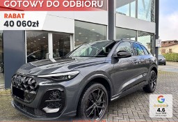 Audi Q5 III TFSI quattro S line 2.0 TFSI quattro S line (272 KM) Kamery obserwujące