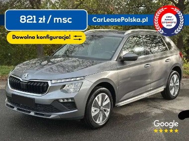 Skoda Kamiq-1