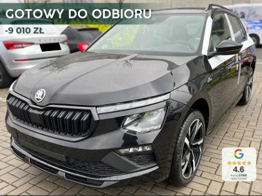 Skoda Kamiq Monte Carlo 1.5 TSI DSG Monte Carlo 1.5 TSI 150KM DSG-1