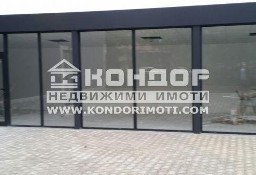 Lokal Пловдив/Plovdiv