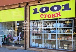 Lokal Пловдив/Plovdiv