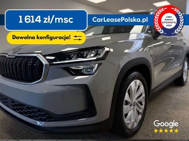Skoda Kodiaq-1