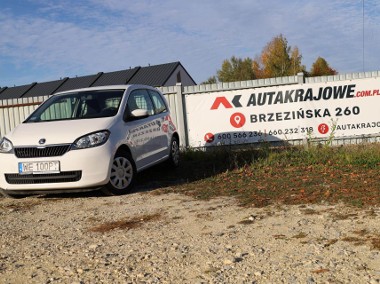 Skoda Citigo-1