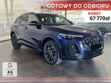 Audi Q5 III TDI quattro S line 2.0 TDI quattro S line (204 KM) Kamery obserwujące-1